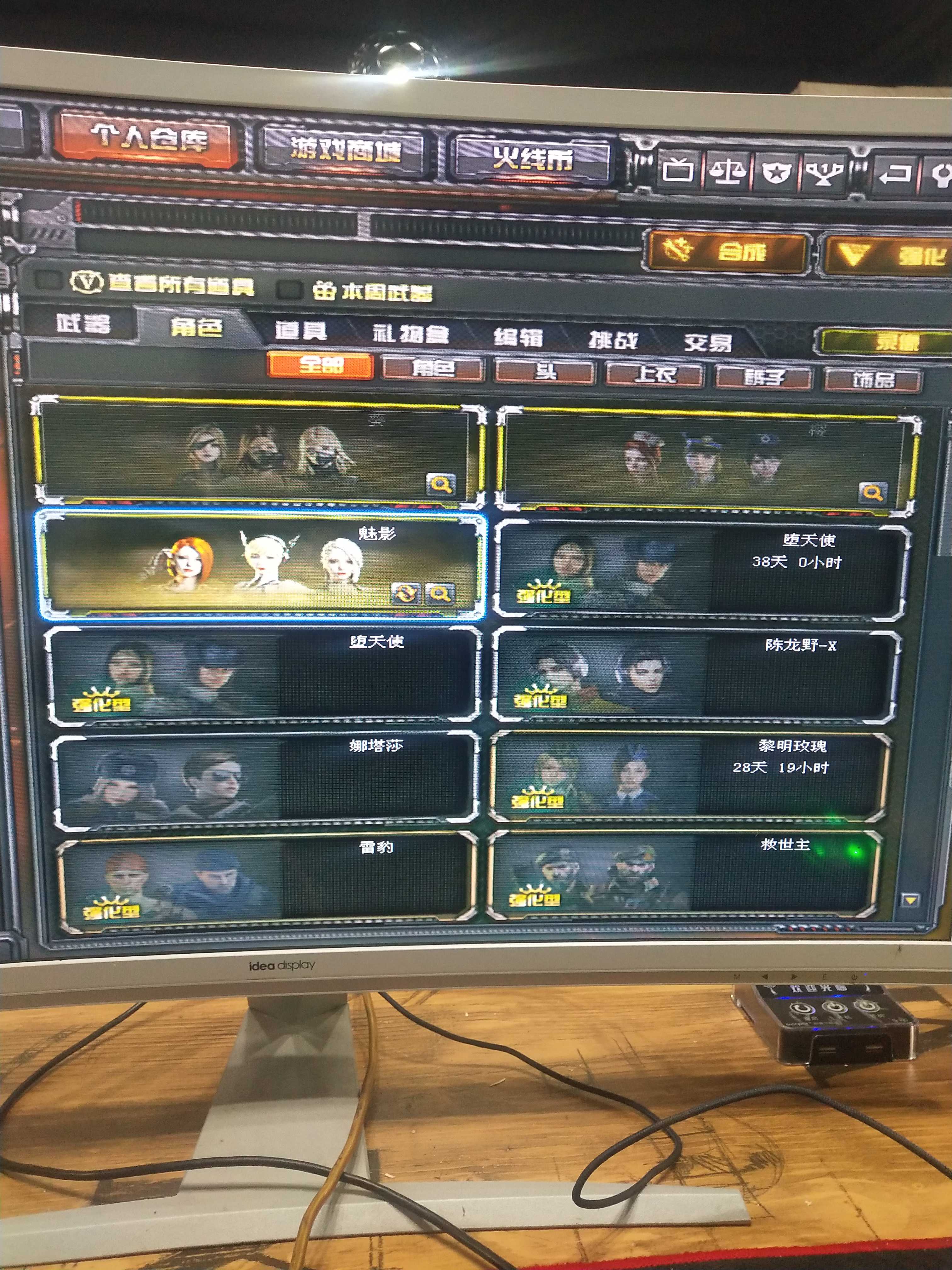 穿越火线曼陀罗商店开启时间穿越火线中的曼陀罗，迷雾中的神秘之花-第2张图片