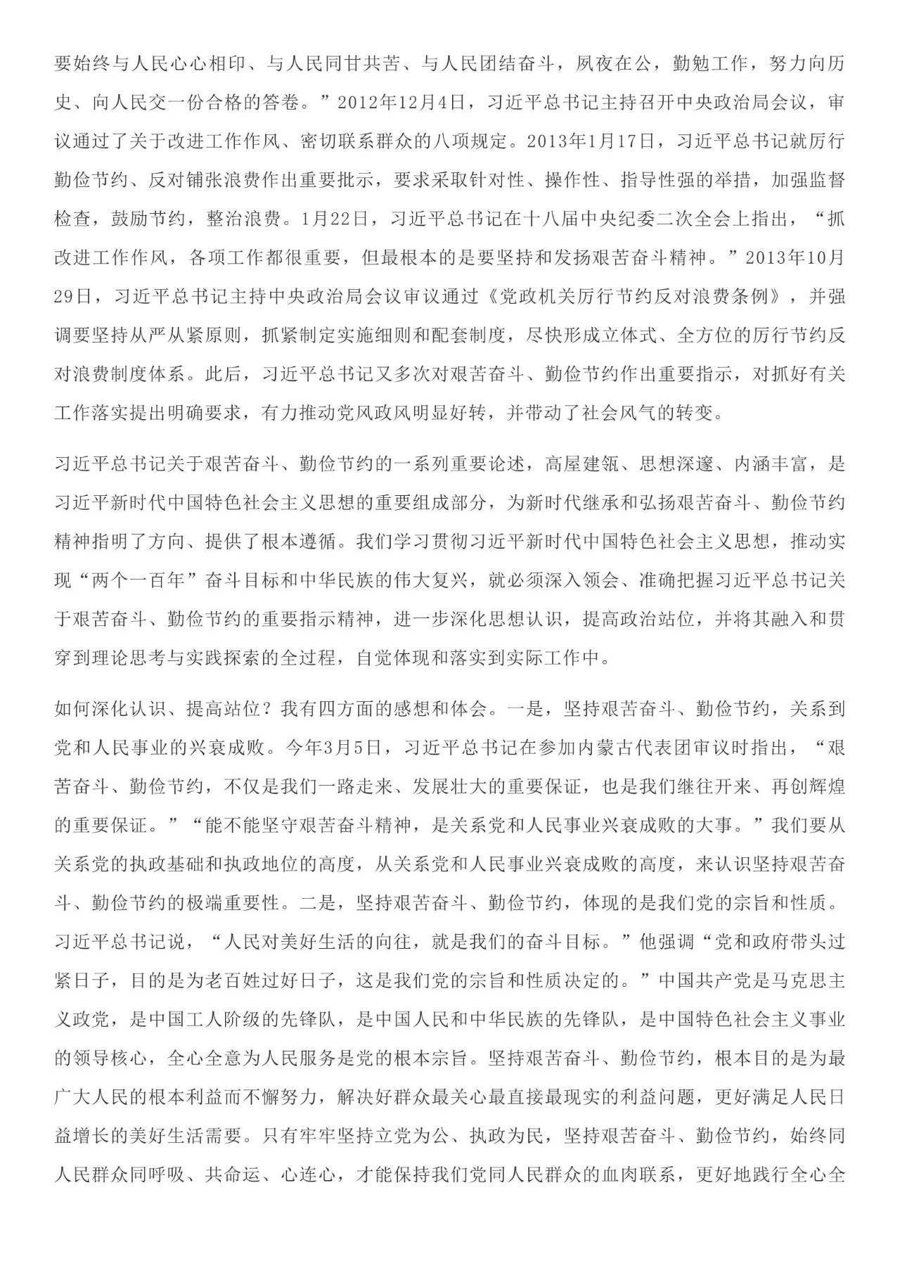 优先资源网，引领资源分配与利用的新时代-第3张图片