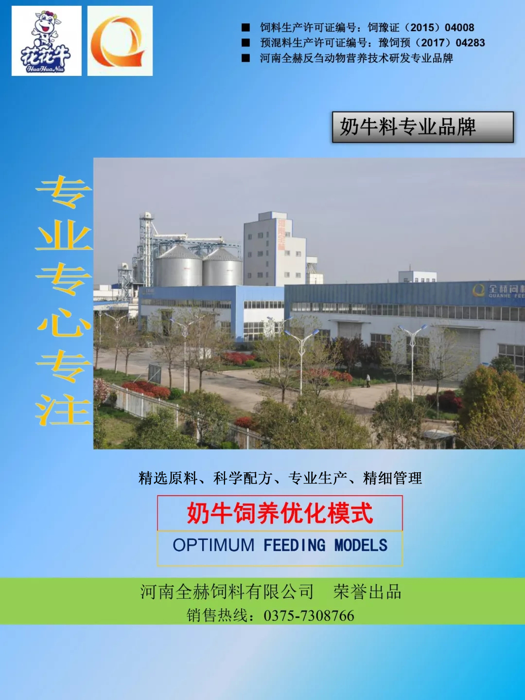 奶牛app引领福祉之路，欢迎加入我们的旅程-第1张图片