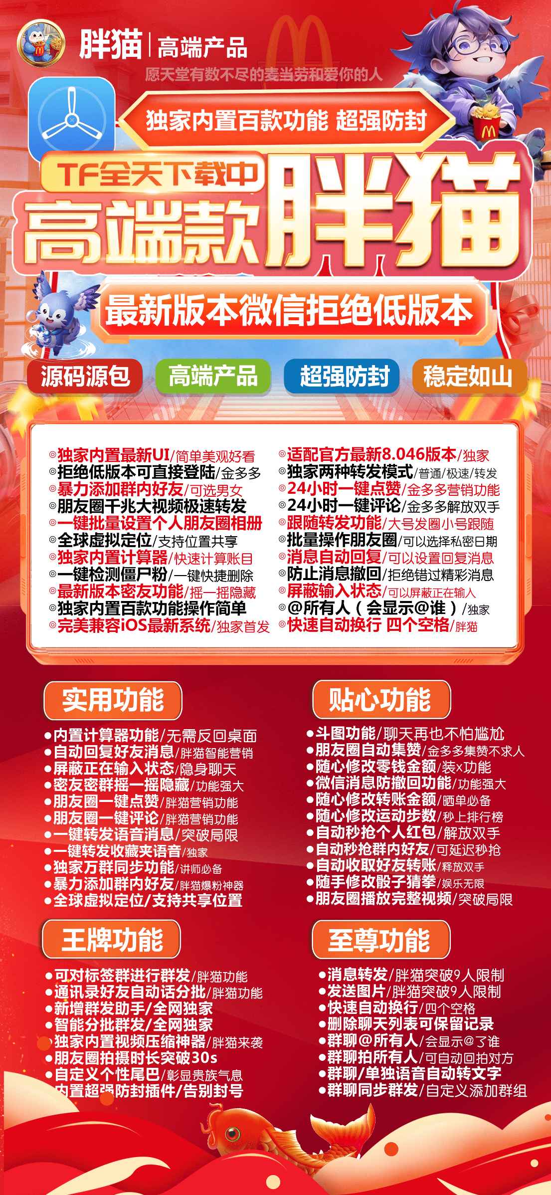 亚洲无人区码一码二码三码四码探索亚洲无人区码的神秘世界，一码至四码的独特魅力-第3张图片