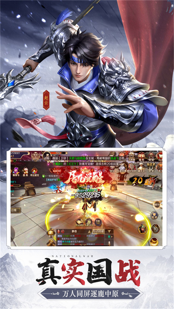鸿图之下祭坛加成鸿图之下祭坛加成，策略与力量的完美融合