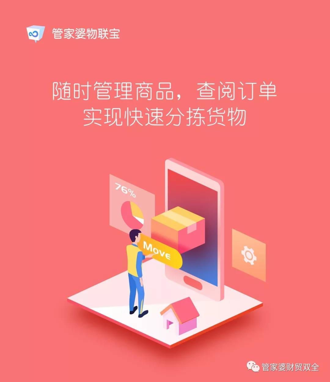 指尖宝指尖宝——科技与生活的完美融合