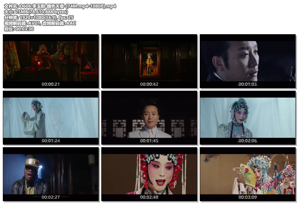 国色天香，在线视频免费观看与下载体验