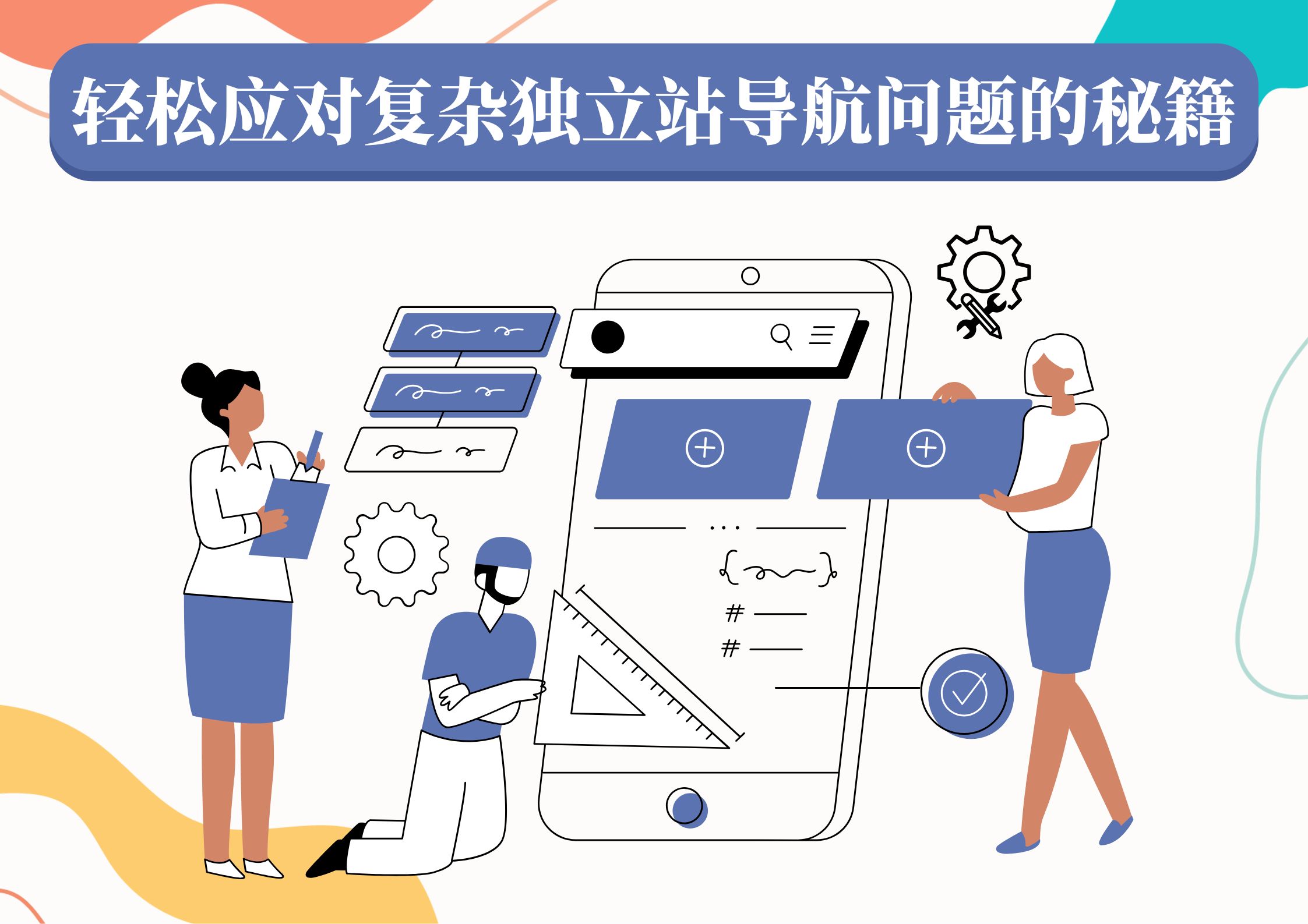 黑料正能量好资源导航网黑料正能量导航首页SEO优化策略