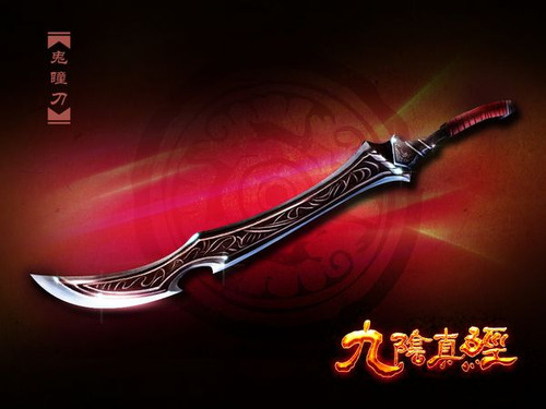 九阴真经青铜钥匙有什么用九阴真经中青铜钥匙的神秘作用-第2张图片