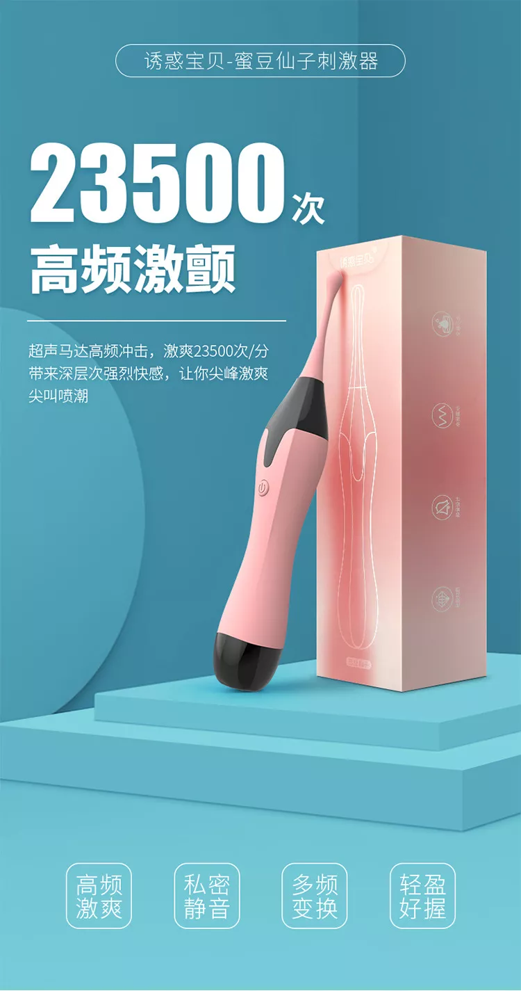 仙女棒坐着使用方法图片黄仙女棒坐着使用方法详解——图片与指南