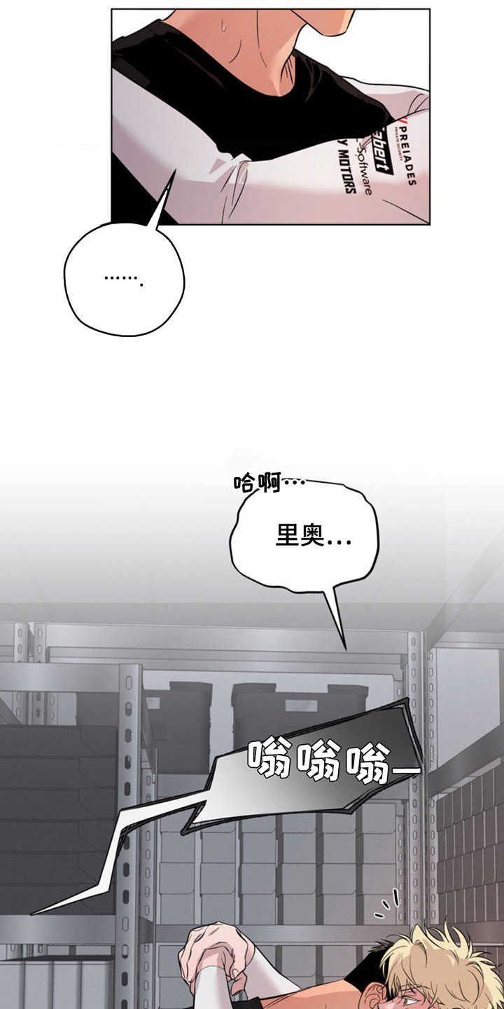 差差漫画，在线弹窗体验漫画阅读的乐趣-第2张图片
