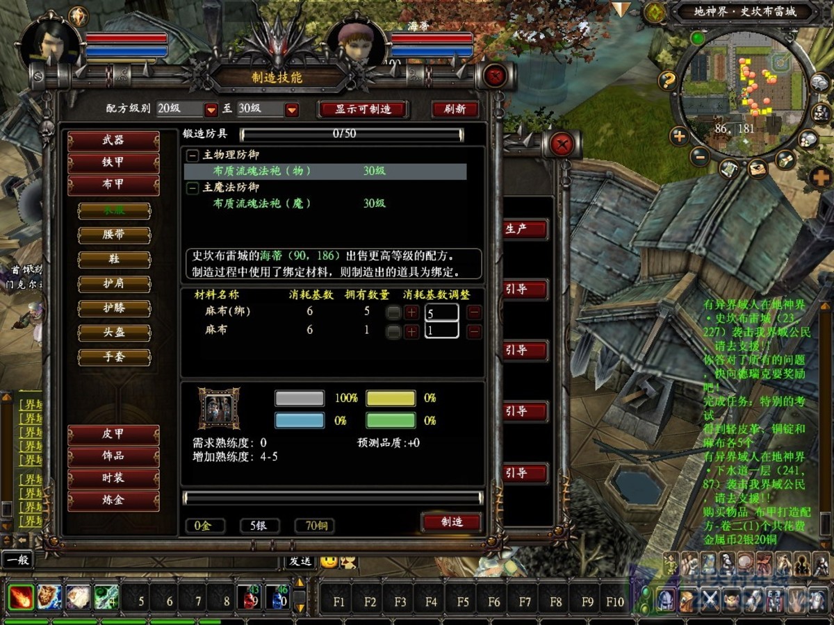 万王之王3，选择最佳职业的指南