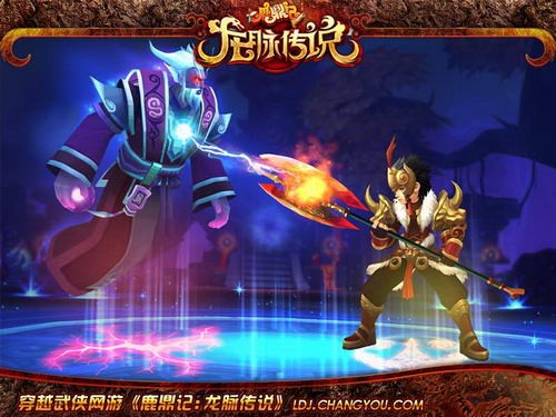 鹿鼎记赚钱鹿鼎记游戏中如何选择省钱职业-第2张图片