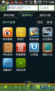 遨游2浏览器，探索网络世界的必备工具——官方下载指南