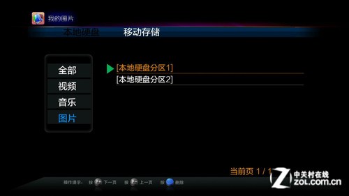 小小视频在线观看的便捷体验-第2张图片