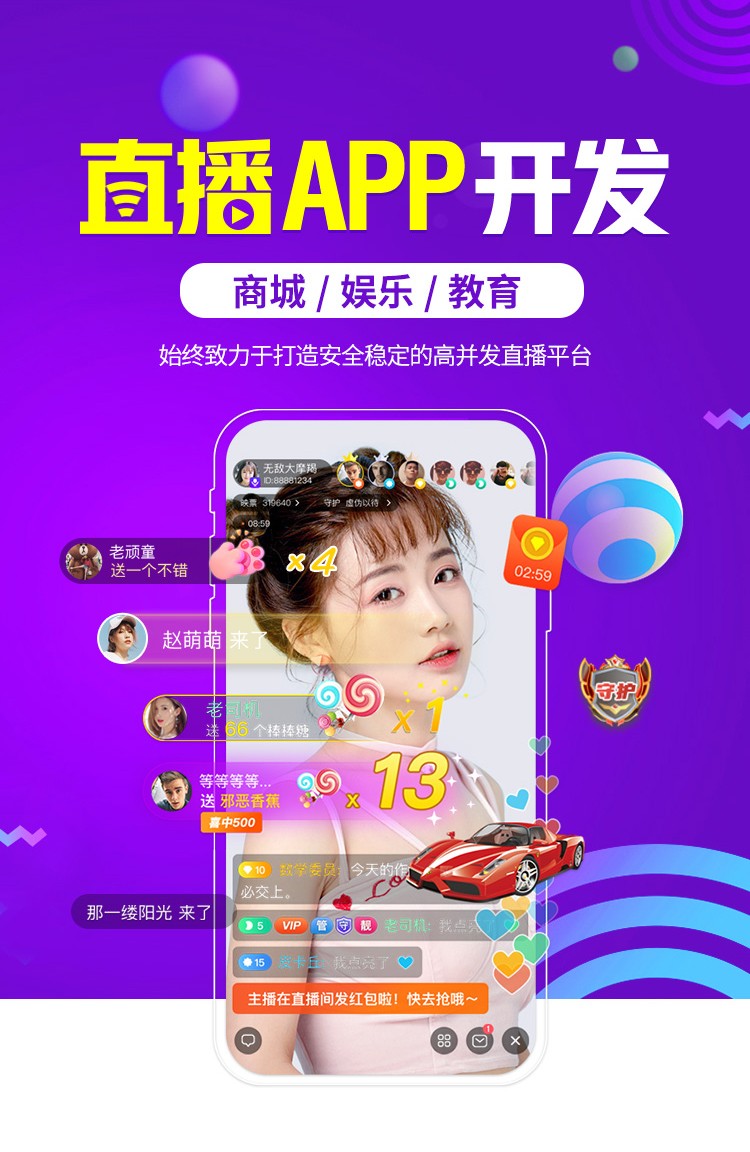 成为直播人的APP有哪些免费版成为直播人的必备APP，免费版大盘点