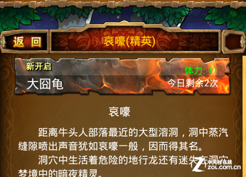 我叫MT Online，探索掉落的奥秘