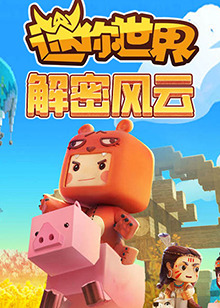 风云tv电视app风云TV，引领电视娱乐新时代