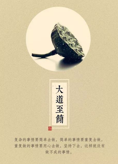 君子堂四内，传统文化的智慧与内涵-第2张图片