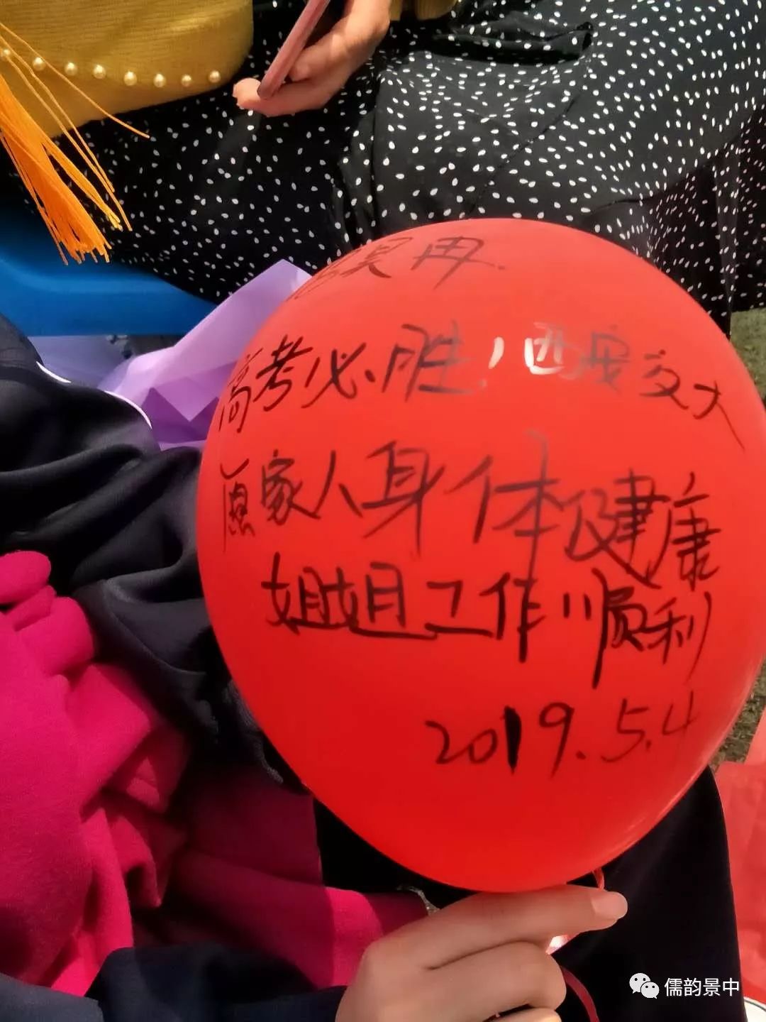 成人论谈成人论谈，探索成长与责任-第2张图片