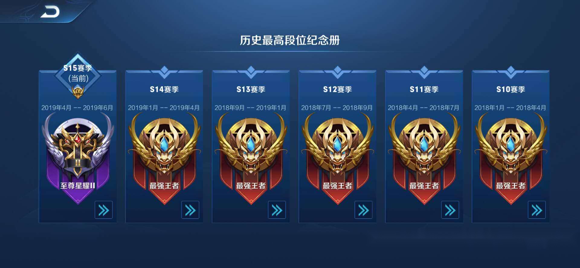 王者荣耀s11赛季结束时间王者荣耀S11赛季时间揭秘