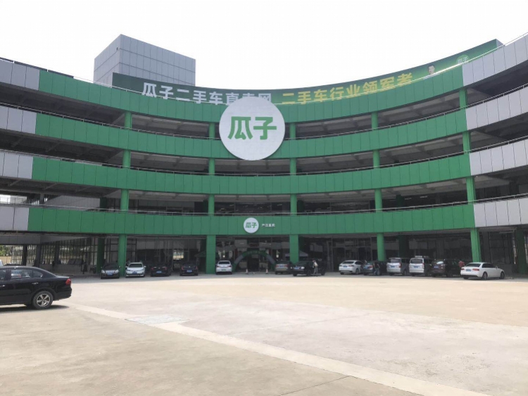 二手车交易市场瓜子二手车市场三轮车瓜子二手车市场，二手车交易的新选择