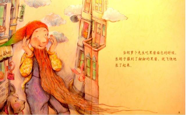 小孩半夜喂姐姐吃萝卜好吗小说小孩半夜喂姐姐吃萝卜，是否合适的行为？-第2张图片