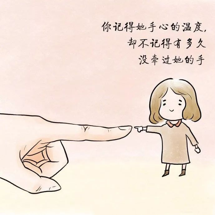 妈妈的朋友与那神秘的看看线