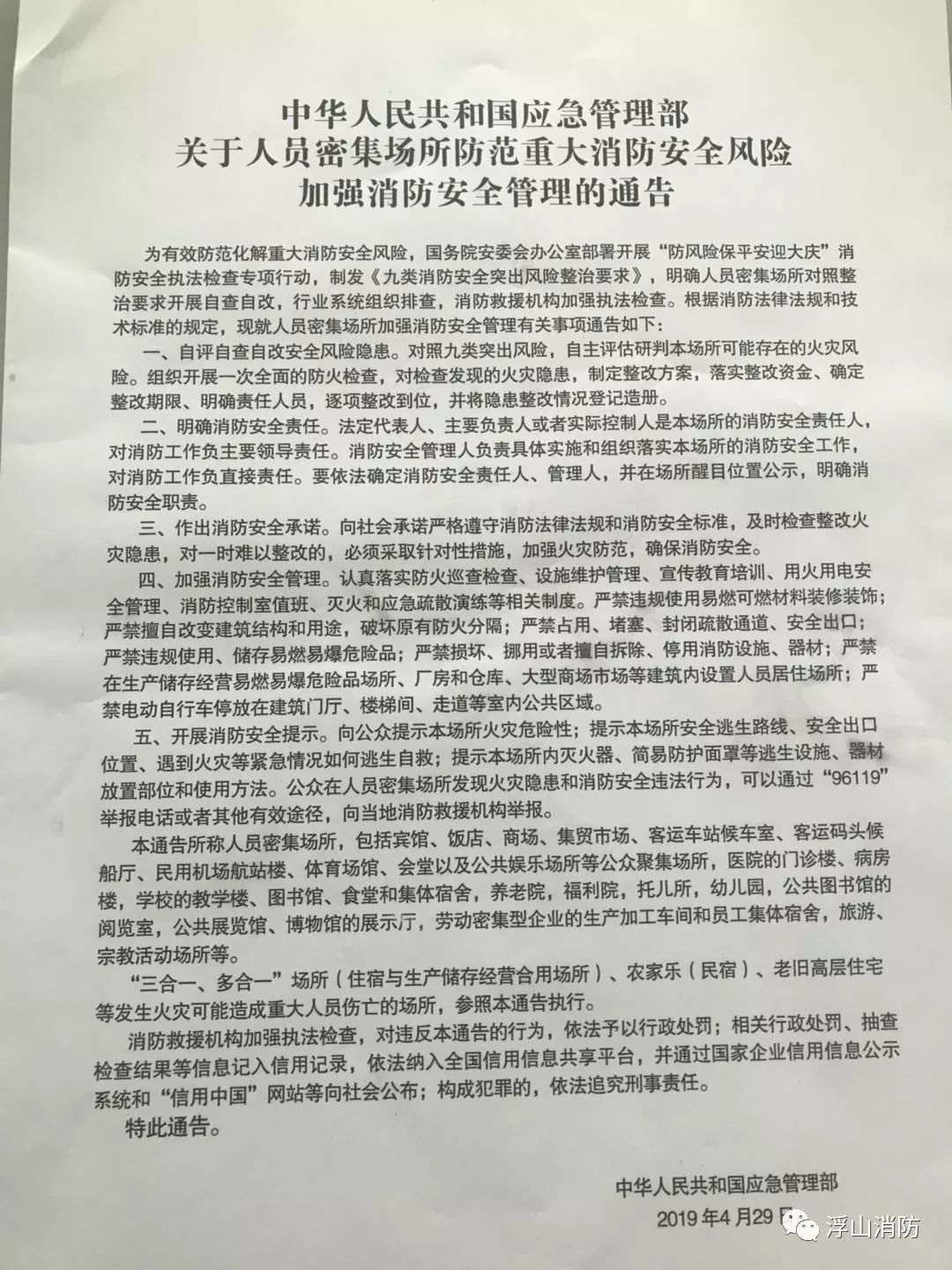 探索黄小说下载的注意事项与风险防范