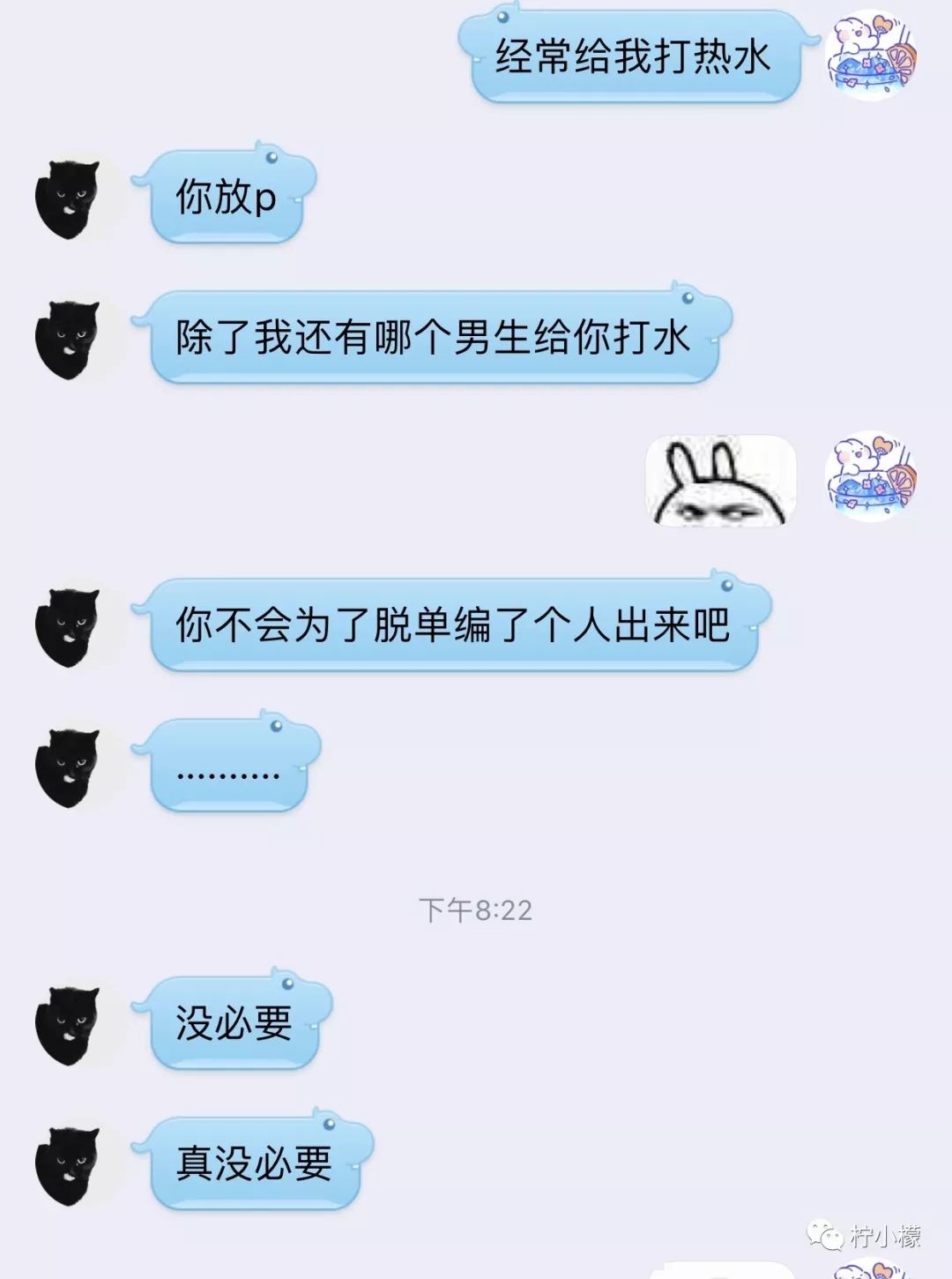 男生把QQ放进女生的QQ里在线男生如何巧妙地将自己的QQ放入女生的QQ里在线-第2张图片