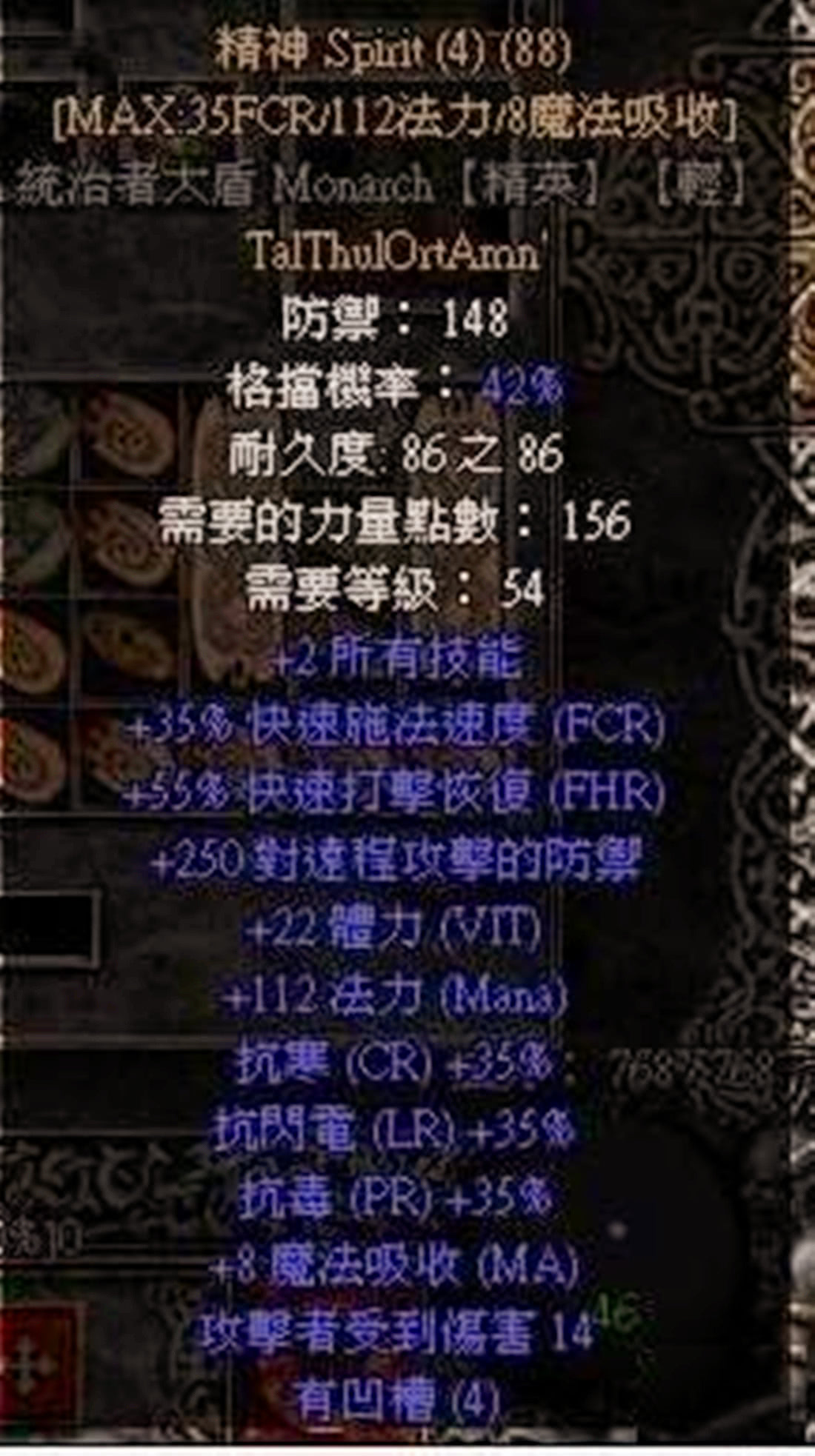 AD符文怎么选AD符文，游戏中的神秘力量
