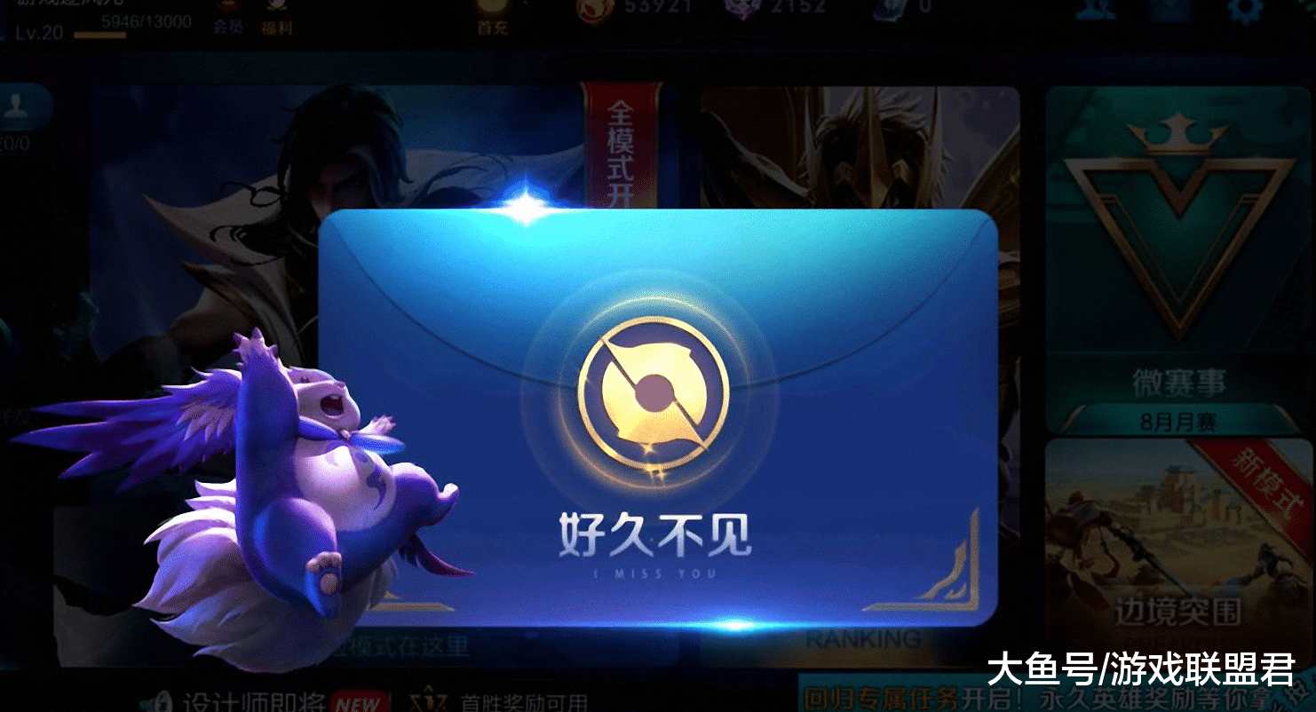 王者荣耀怎么消失了账号王者荣耀，为何突然消失在大众视野？