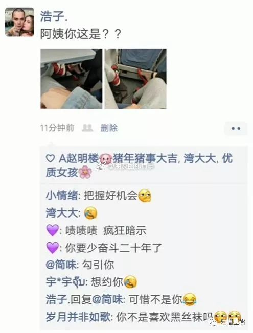 台湾妹子中文网名22台湾中文佬娱乐网，引领潮流的中文娱乐平台-第1张图片
