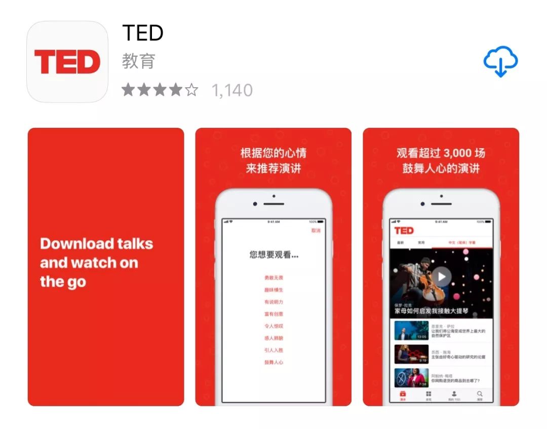 免费视频软件APP推荐，畅享影音新体验