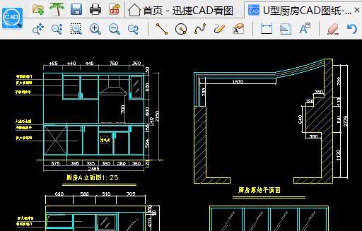 cad2014绿色版CAD2004绿色版下载，轻松获取专业绘图工具-第2张图片
