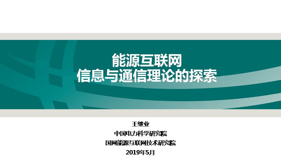 最新的理论探索前沿科技，最新理论片解析