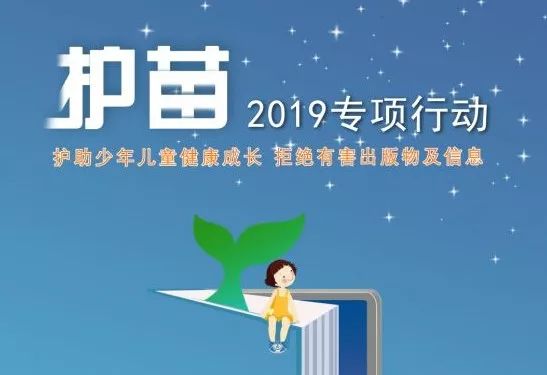 黄毛片网站警惕网络陷阱，远离黄毛片网站-第2张图片