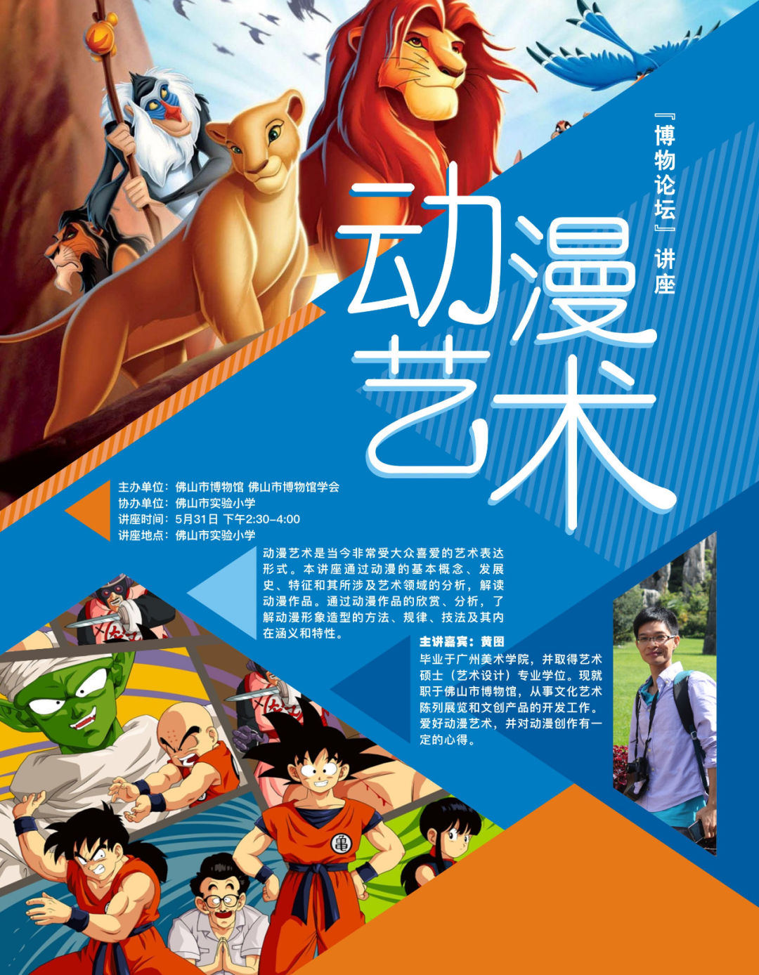 日本肉漫画日本肉漫画，艺术与文化的交融