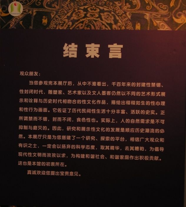 欧美性爱文化探索——第1页-第2张图片