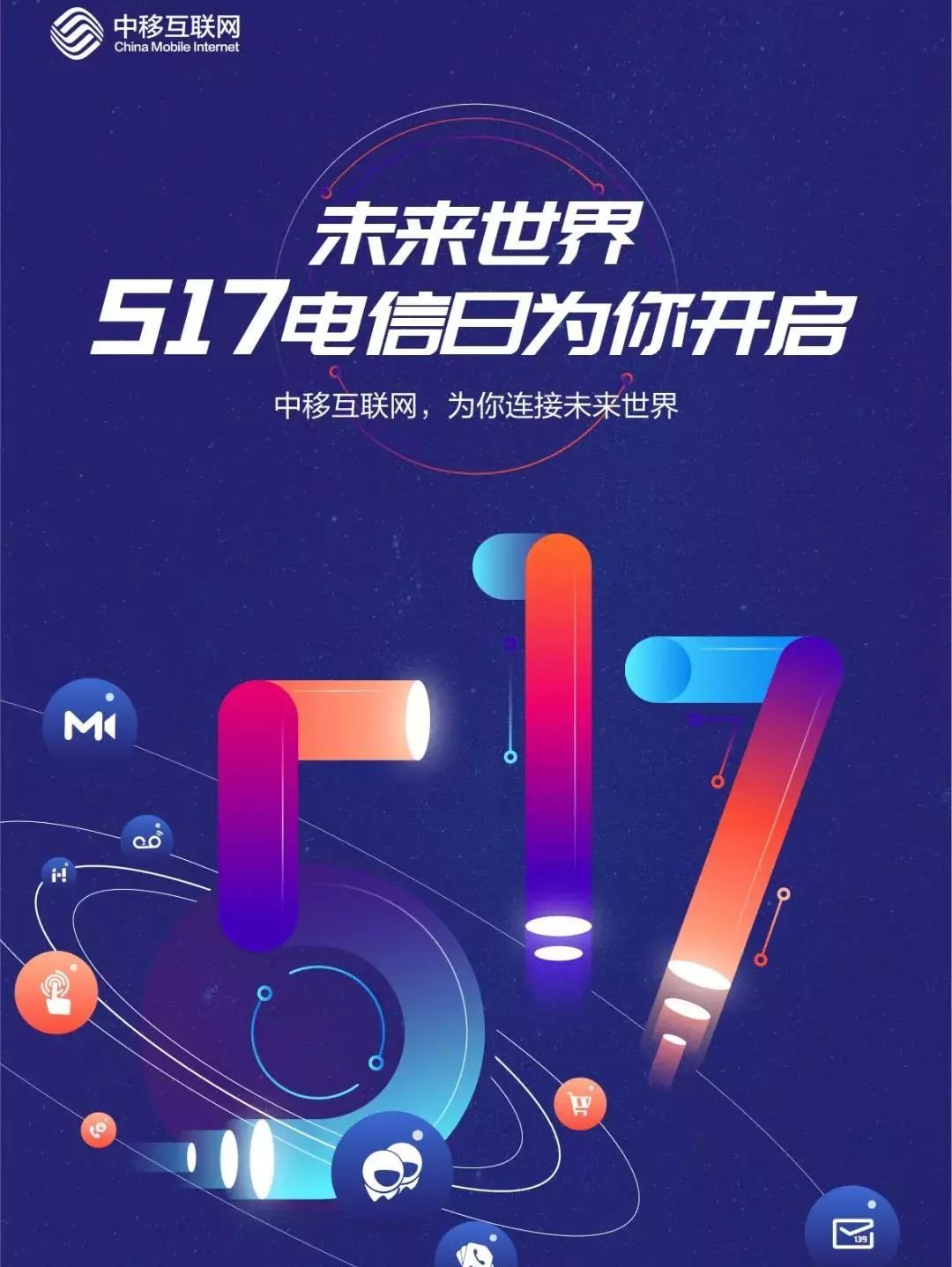 久久手机娱乐网，移动时代的娱乐新选择