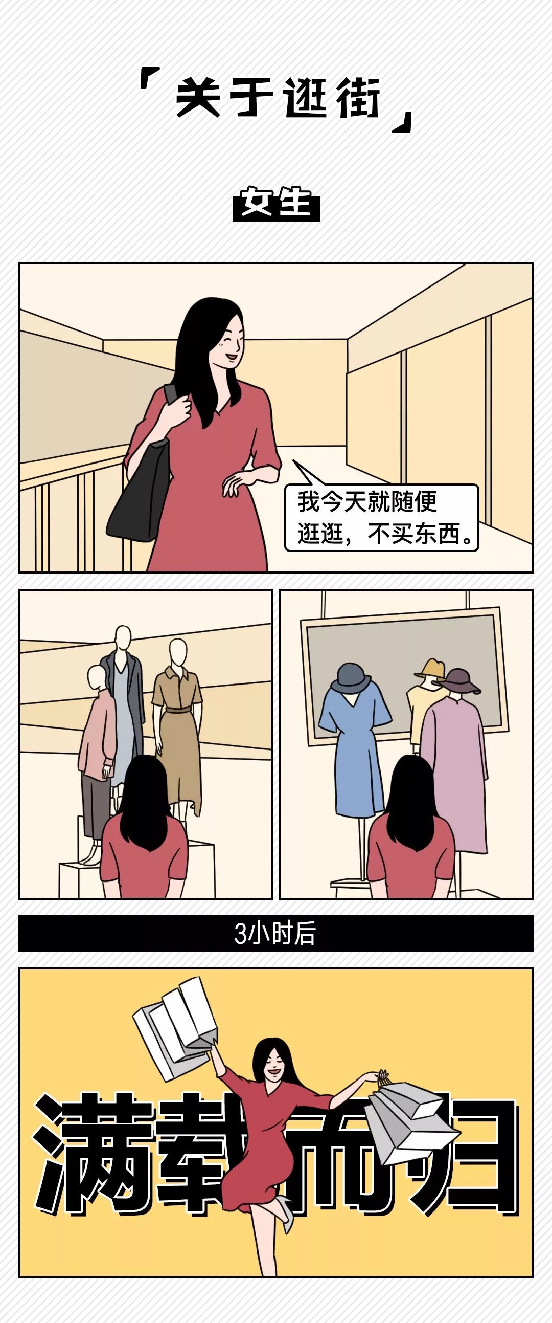 肌肌桶肤肤免费30分软件大全-第2张图片