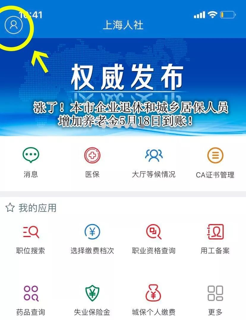 探索卍向日葵app，下载方式及使用指南
