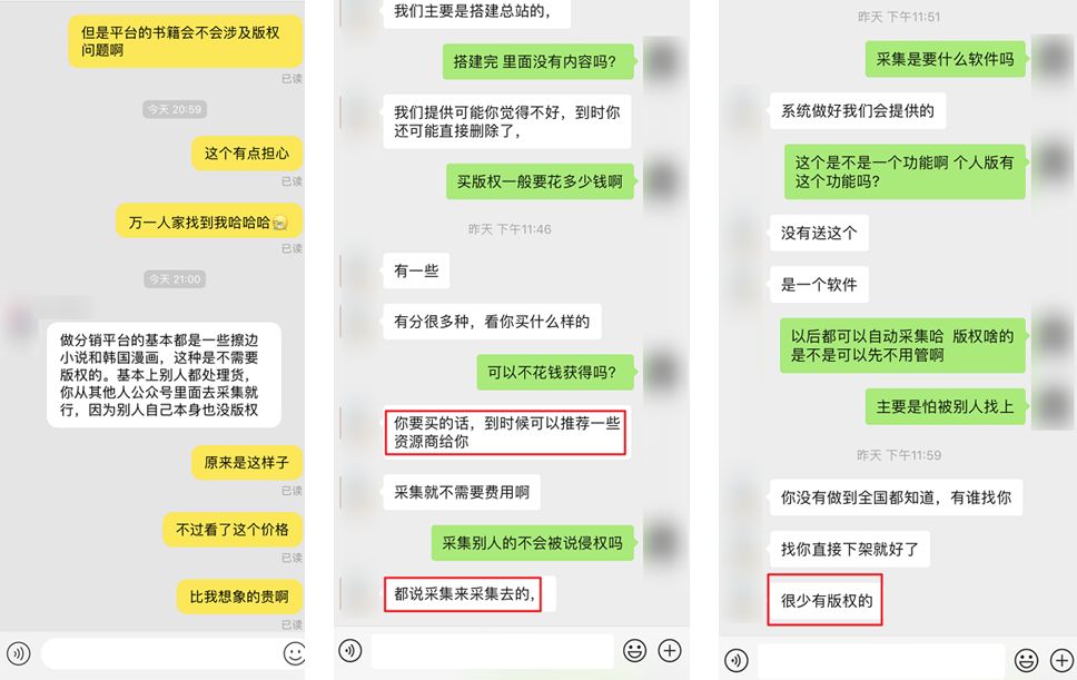 有个黄软件和抖音一样的探索黄软件与抖音的相似之处-第3张图片