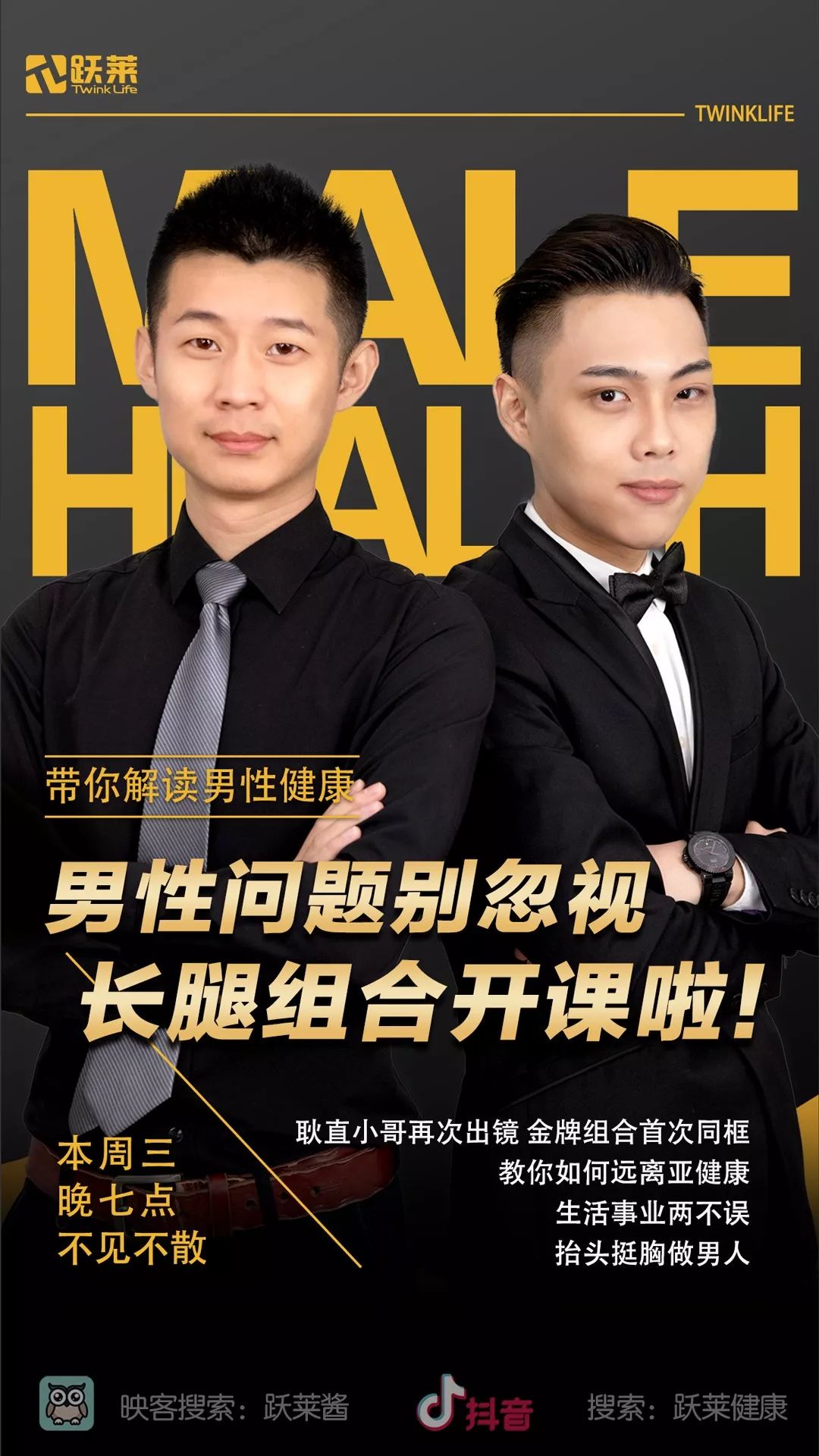 CHINESE体育生TWINKBEARCHINESE体育生TWINKBEAR的青春风采