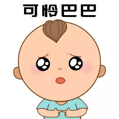 宝宝才两根手指就疼哭了怎么回事电视剧宝宝两根手指疼痛哭诉的背后原因-第2张图片
