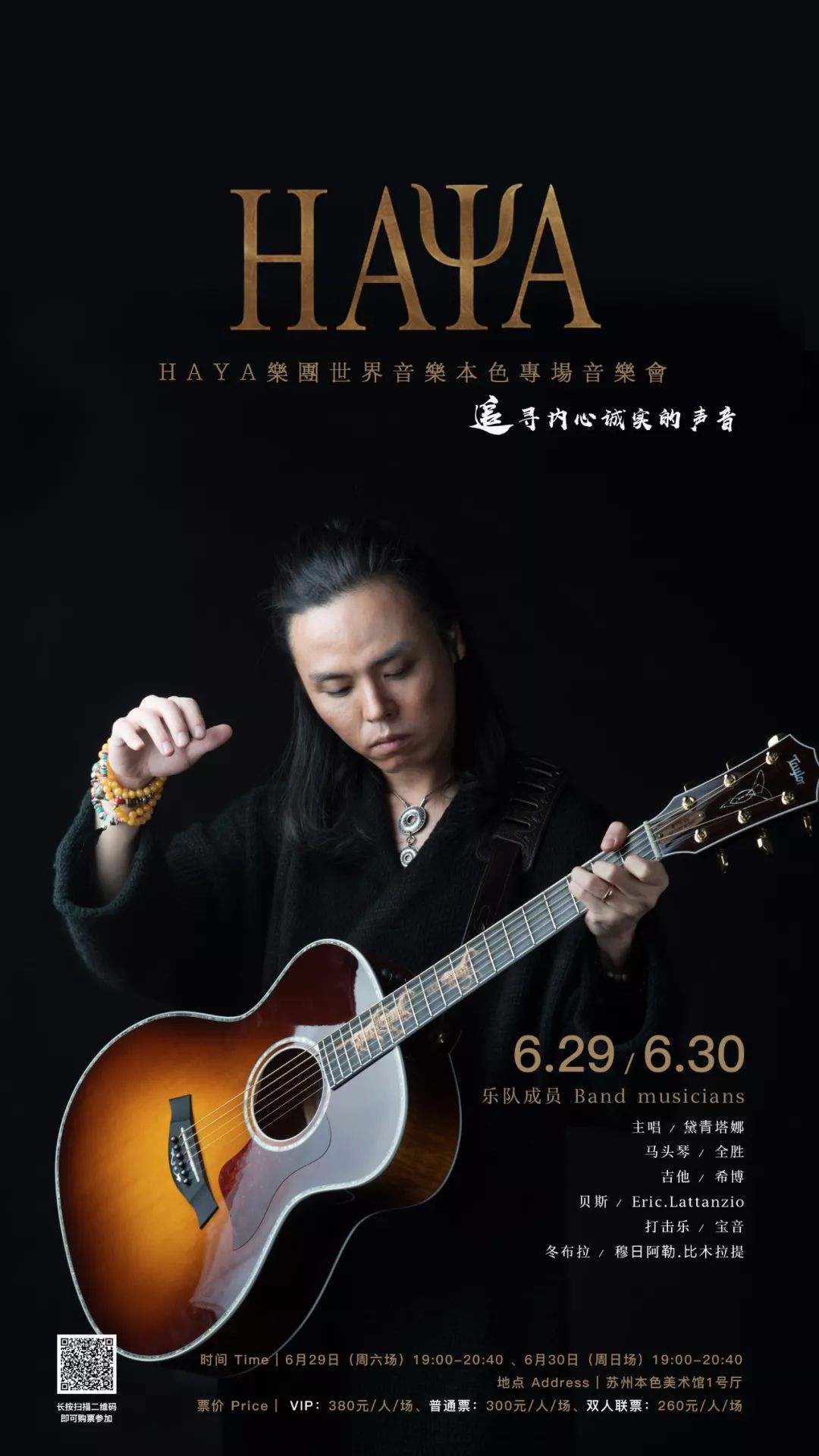 mantahaya1777773汉语探索MANTA HAYA 17777的奥秘-第3张图片