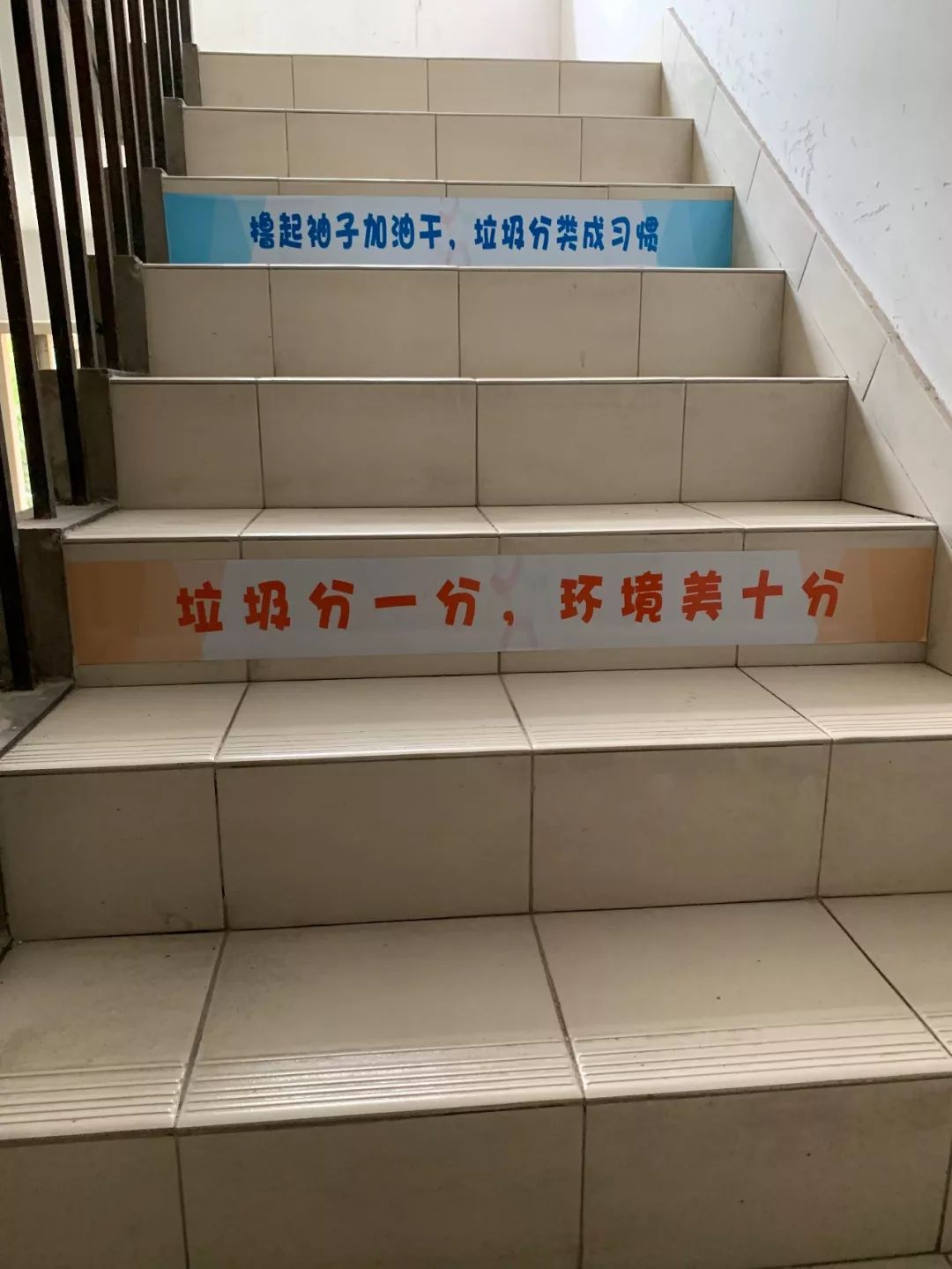 人人干干，共建美好未来
