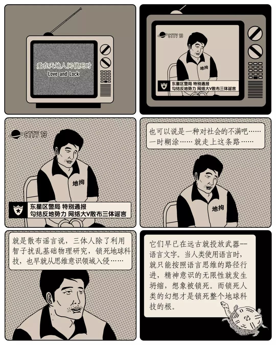 女人和拘发生性关女人与拘的性关系探讨