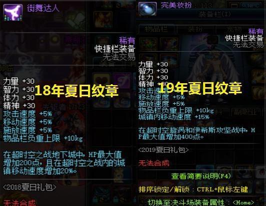 dnfhp宝珠探索dnfhp宝珠的神秘世界-第2张图片