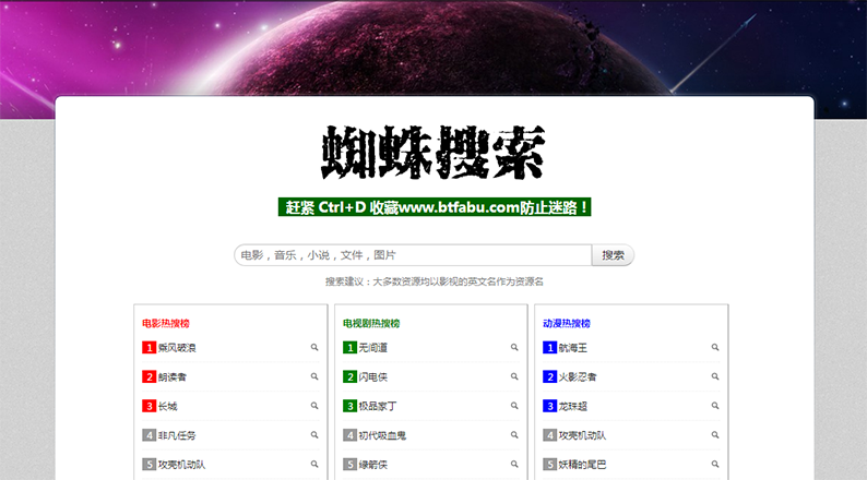 求个网站 2020年网络资源探索需谨慎——关于寻找合法安全视频内容的建议-第2张图片