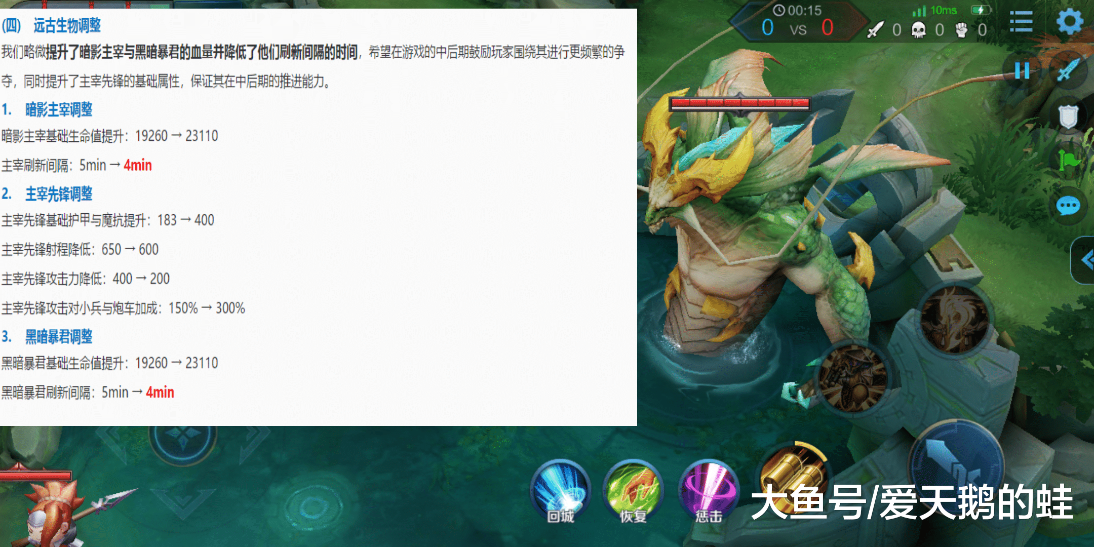 主宰的刷新时间间隔是多少主宰的刷新时间间隔是游戏中的关键策略-第3张图片