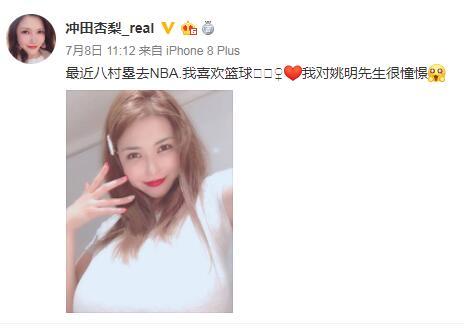 冲田杏梨bt种子图冲田杏梨与BT种子图，一场视觉与情感的探索-第1张图片