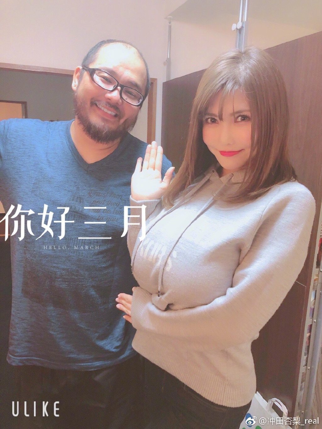 杏梨冲田杏梨之韵——品味自然果香-第3张图片