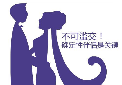欧美性开放性滥交欧美性开放与滥交现象的探讨-第2张图片